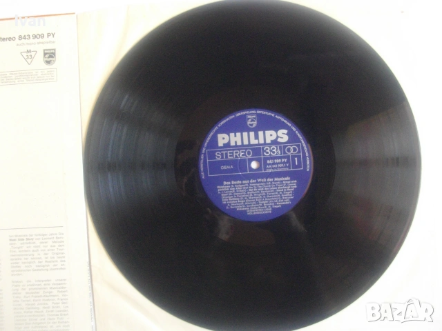 НОВА НЕМСКА СТЕРЕО ДЪЛГОСВИРЕЩА ГРАМОФОННА ПЛОЧА PHILIPS 60-те ГОДИНИ  АДАПТАЦИИ КЛАСИЧЕСКИ ХИТОВЕ, снимка 13 - Грамофонни плочи - 55040576
