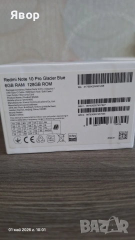 Redmi note 10 pro, 6Gb MRA, 128Gb, снимка 5 - Xiaomi - 54375386