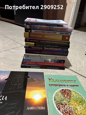 Всички книги  за 35 евро
