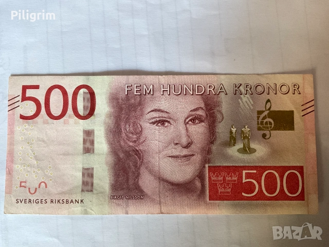 Швеция 500 крон 2015 г.