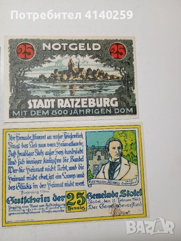 ГЕРМАНИЯ БАНКНОТИ ТИП НОТ ГЕЛ , снимка 3 - Нумизматика и бонистика - 54326716