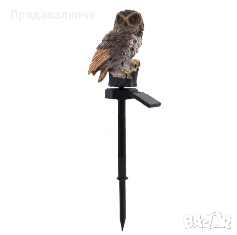 LED Соларна лампа Бухал - Соларна градинска лампа Бухал 15см, снимка 4 - Соларни лампи - 55038193
