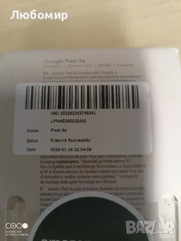 Смартфон Google - Pixel 9a, 6.3'', 8GB/128GB, Porcelain , снимка 7 - Други - 55468017