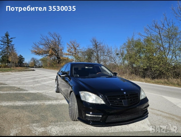 2007 Mercedes - Benz S550, снимка 8 - Автомобили и джипове - 55046369