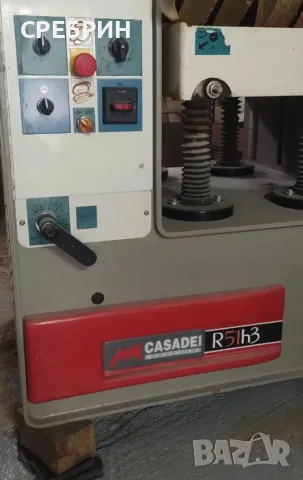Щрайхмус на 520 мм с 4 ножа и автоматично качване и сваляне на плота , снимка 2 - Други машини и части - 55367910