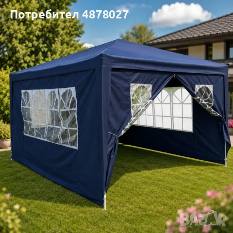Градинска шатра павилион 3x4x2.5 м синя – Парти шатра със стени, 4 прозореца и вход с цип, снимка 2 - Градински мебели, декорация  - 55503748