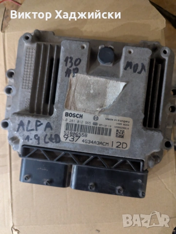 Alfa Romeo 159 / Brera / Spider 1.9 JTD ECU Bosch EDC16C39