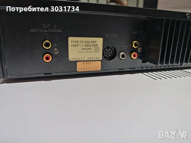 Philips CD-650 dac1541, снимка 11 - Аудиосистеми - 54167805