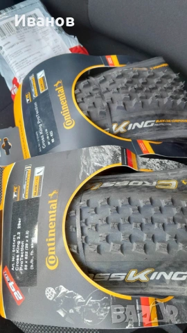 Continental Cross King Protection 29 2.3 , 2.2, снимка 2 - Части за велосипеди - 54733079