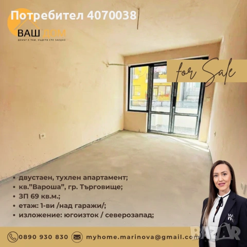 двустаен тухлен апартамент, снимка 4 - Апартаменти - 55120491
