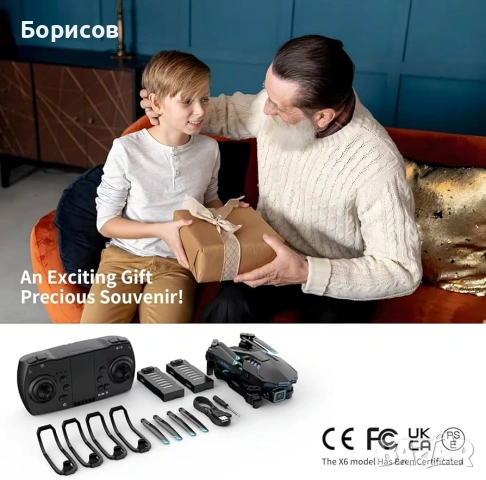Drone X6-сгъваем дрон, снимка 7 - Дронове и аксесоари - 55145663