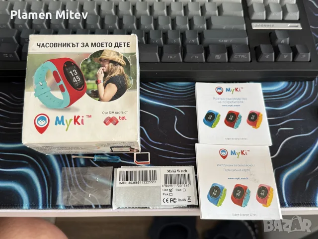 Детски часовник Myki watch с локация червено син, снимка 7 - Други - 55333702