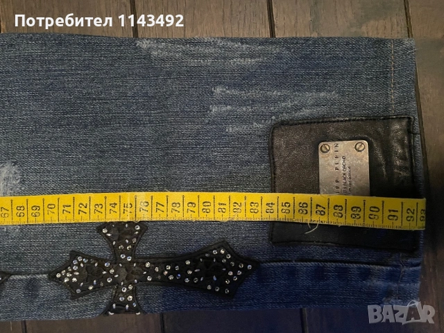 Philipp Plein, снимка 10 - Дънки - 34735793