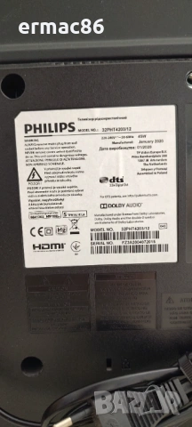 Телевизор Philips 32PHT4302/12, снимка 5 - Телевизори - 54744416