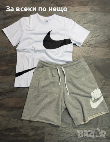 Nike Мъжки Летен Екип👕🩳Мъжки Къс Комплект Найк Код NGHSP100