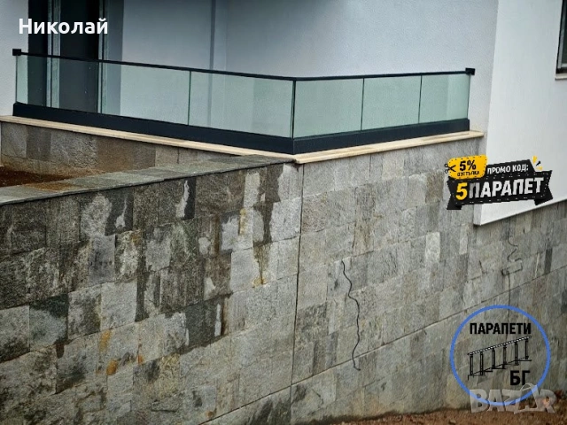 Парапети продажба и монтаж от ПарапетиБГ, снимка 17 - Други - 54406308