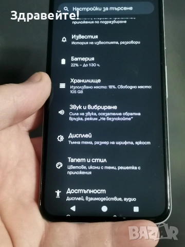 Google Pixel 5 8/128 - Android 14, снимка 6 - Други - 54416548