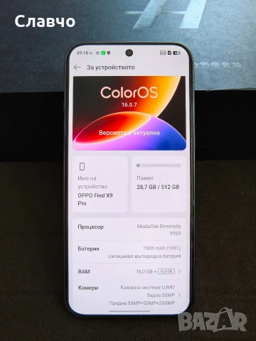Oppo Find X9 Pro+ Hasselblad fotokit , снимка 5 - Други - 54696072