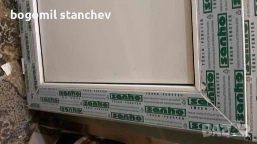 Нова PVC врата немски профил 90/200 с каса и брава, снимка 3 - Входни врати - 28274029
