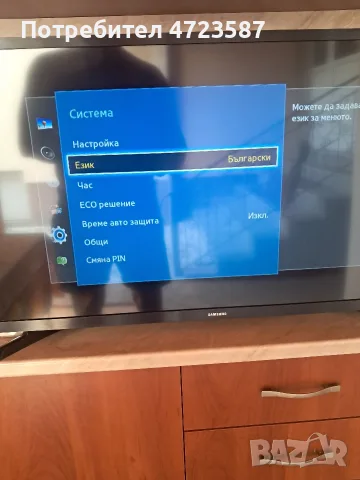 телевизор Samsung 32" , снимка 4 - Телевизори - 55597440