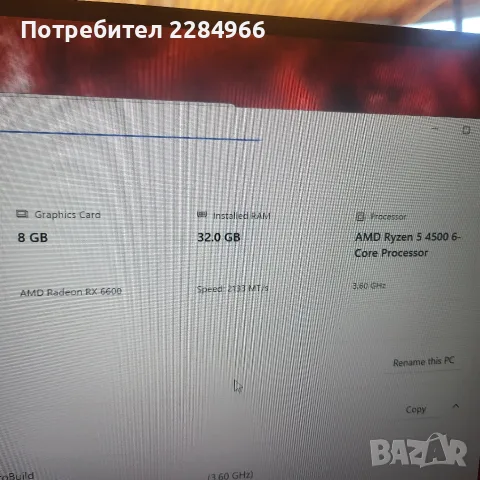 Настолен геймърски компютър , снимка 9 - Геймърски - 55325719