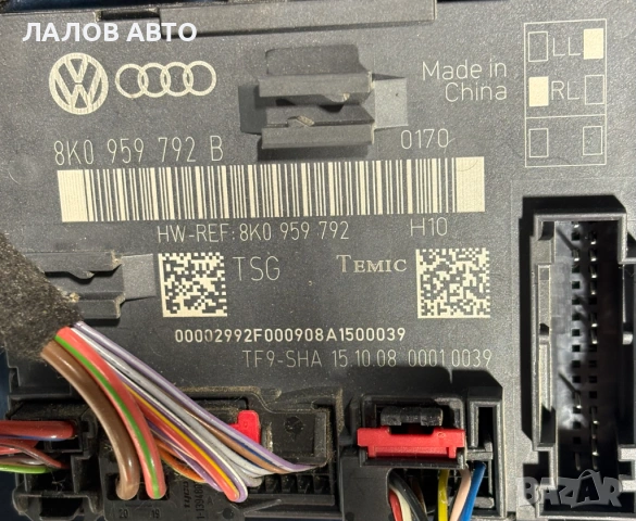 Предна дясна врата Ауди А4 Б8 Audi A4 B8, снимка 5 - Части - 54914051