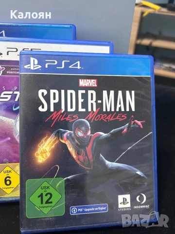 Ps5 + игри + 2 контролера‼️, снимка 2 - PlayStation конзоли - 54497178
