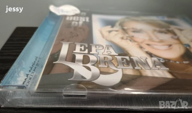 Lepa Brena - Колекция от дискове, снимка 18 - CD дискове - 10847835