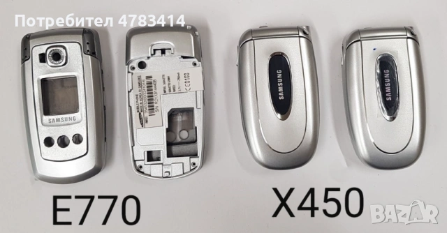 Панели за Samsung X530,E350,E770,X450,C130,D520,E2550,D780,F250,D820,S3500,V200,S300,X460,E950,D900, снимка 9 - Резервни части за телефони - 54594451