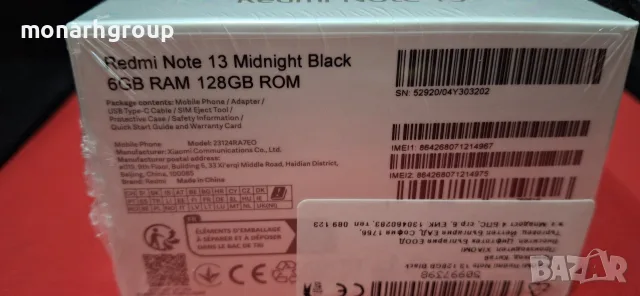 Телефон Redmi Note 13/не разпечатан/, снимка 5 - Xiaomi - 55604621