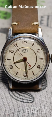 Унисекс германски часовник UMF Ruhla, работещ — €35