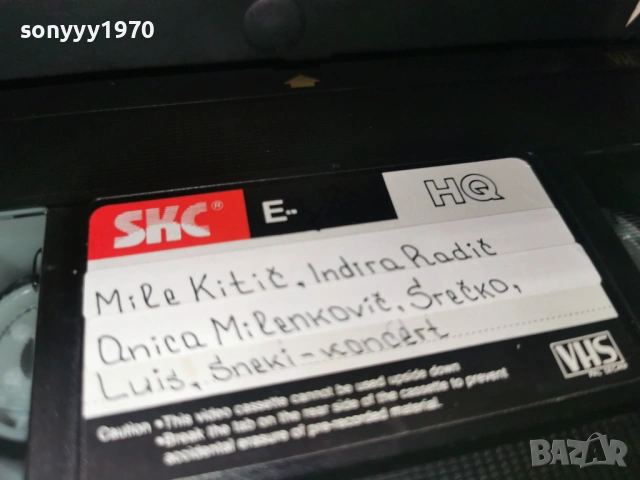 MILE KITIC-VHS TAPE 1805260718L1, снимка 13 - Други музикални жанрове - 54587212
