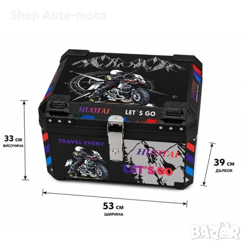 Мото куфар 68L Automat-с метално заключване, Adventure Design, снимка 6 - Аксесоари и консумативи - 54554829