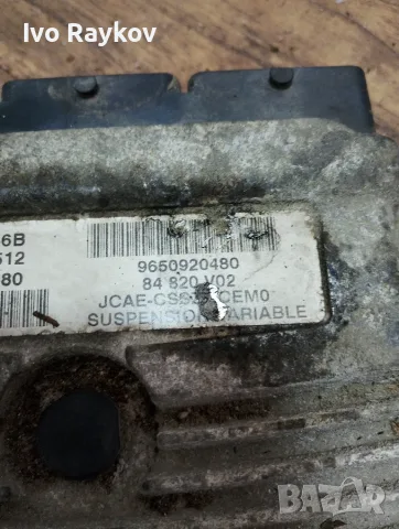компютър ECU , Peugeot 607 2.7 HDI , 9650920480, снимка 4 - Части - 55467572
