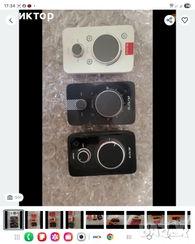 MixAmp Astro A40/30/20/10 усилвател дак за всички слушалки