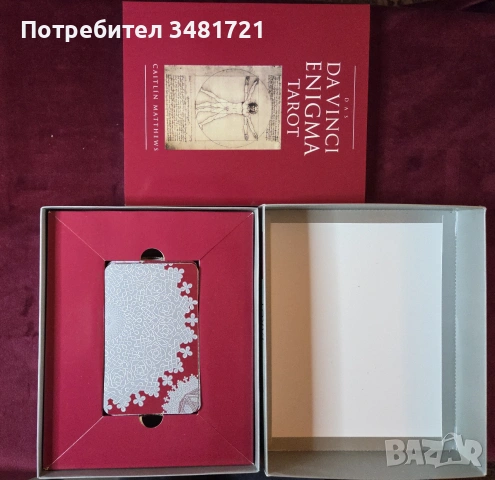 Таро комплекти - книга+карти в кутия и отделна книга, снимка 3 - Други - 55164293