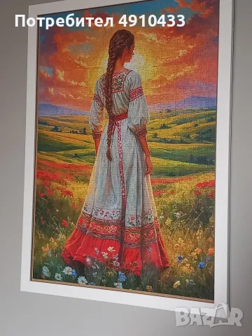 пъзели готови за вас 