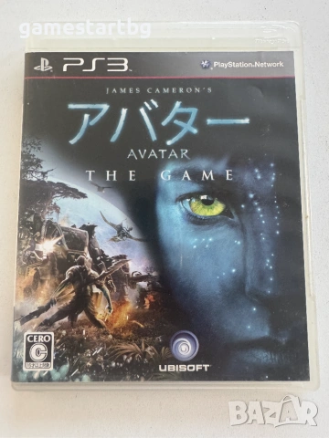 James Cameron's Avatar: The Game за Playstation 3(PS3) за PS3
