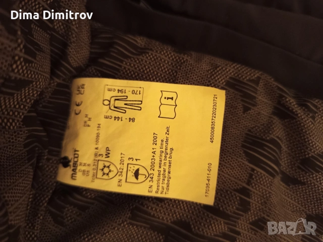 Mascot 17035-411 Зимно яке (Full stretch), снимка 8 - Якета - 53950935