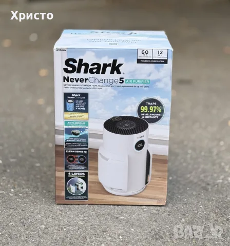НОВ!!! Пречиствател за въздух Shark NeverChange5 Air Purifier HP150UK, HEPA, до 60 m², снимка 2 - Овлажнители и пречистватели за въздух - 55577475