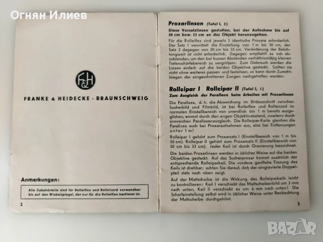 Стара рекламна брошура на фотоапарати от около 1935г., снимка 3 - Други ценни предмети - 55340545