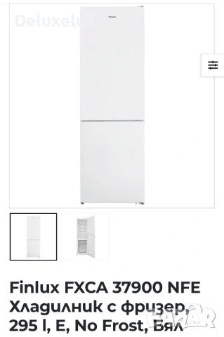 Хладилник с фризер Finlux FXCA 37900 NFE , 295 l, E , No Frost , Бял