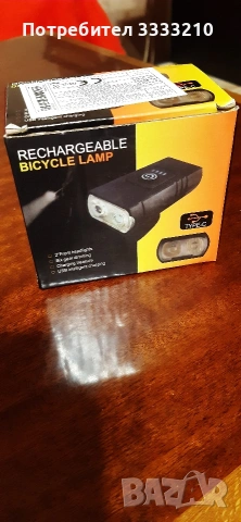 Нов фар за велосипед