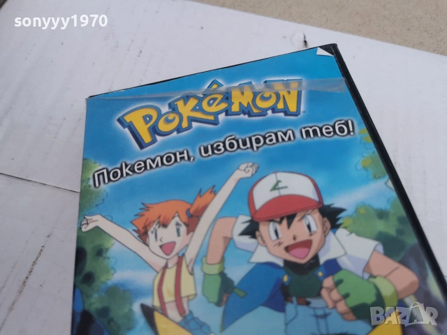 POKEMON-ORIGINAL VHS VIDEO TAPE 0707262035L1, снимка 3 - Аудио касети - 55192334