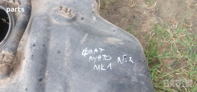 Резервоар Фиат Пунто Мк1 1.1 Бензин - 7739498 - 85238, снимка 6 - Части - 54546441