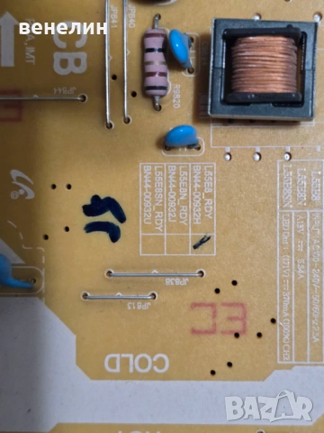 Power board BN44-00932J , Mainboard BN41-02695 от SAMSUNG QE49Q60RAT, снимка 4 - Части и Платки - 54885617
