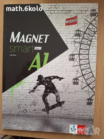 Magnet smart A1 band 2, снимка 2 - Чуждоезиково обучение, речници - 55496380