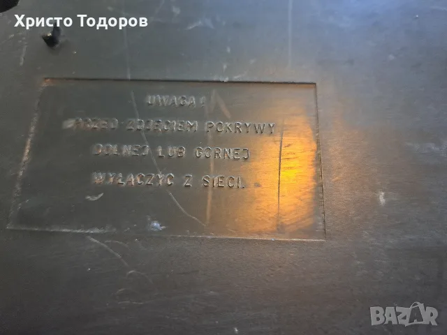 ретро стерео касетофон с усилвател, снимка 3 - Радиокасетофони, транзистори - 55631456