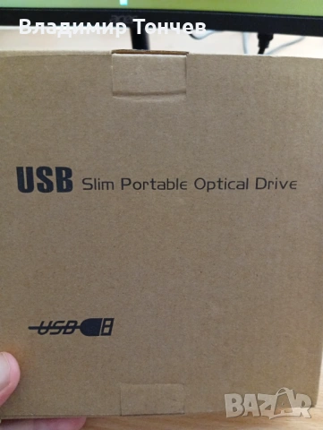 външно dvd usb