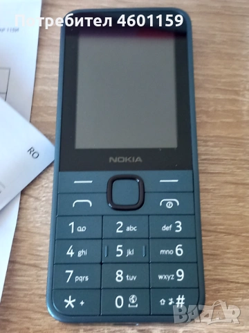 Нов телефон Nokia 225, снимка 11 - Nokia - 54575125